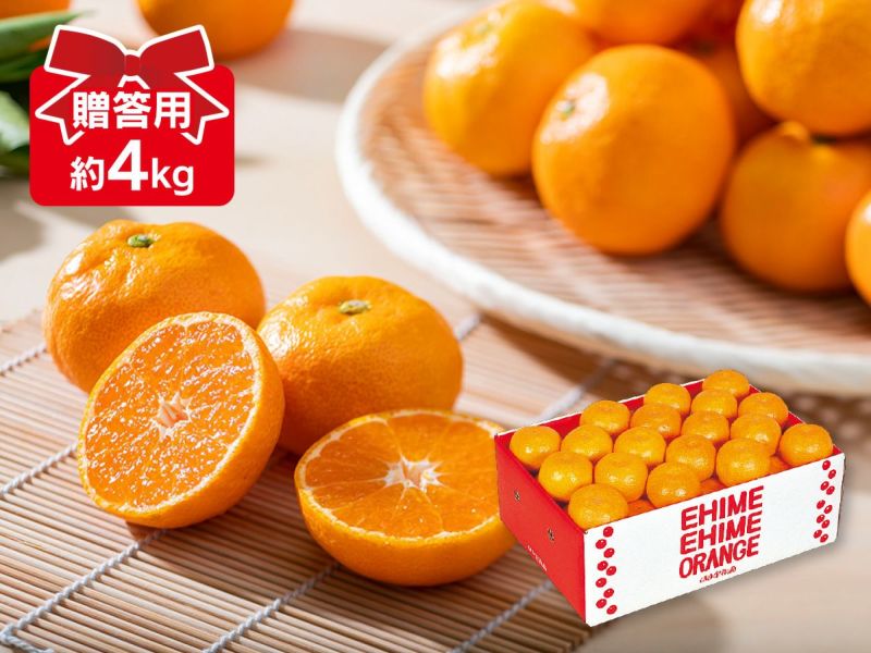 ⑴8kg（4kg×二箱）カラマンダリン 柑橘　香川県産　贈答品にも カラマンダリン ギフト用 5kg