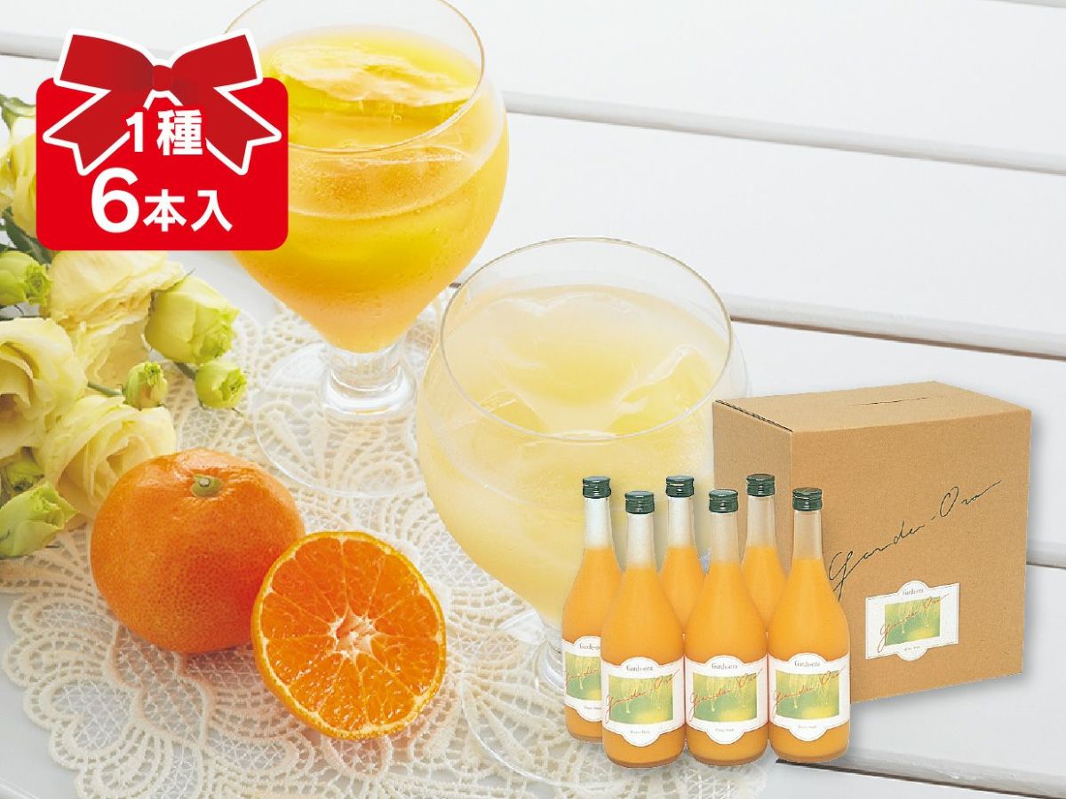 格安SALEスタート！ 特売！濃縮還元してない・みかんジュース1000ml×6本 濃厚美味 Fruit
