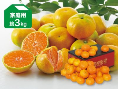 甘平 約7kg-家庭用 | のま果樹園