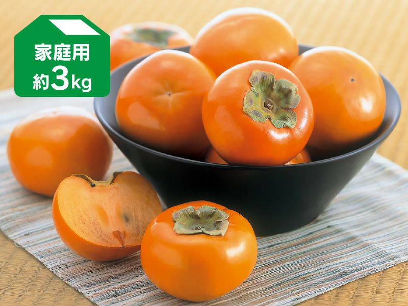 富有柿約3kg-家庭用 | のま果樹園