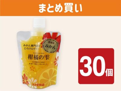 媛小春（ひめこはる） 約2kg | のま果樹園