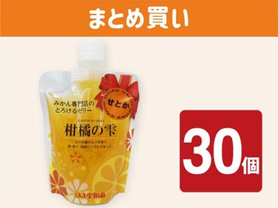 riee　甘平　家庭用 楽天市場】訳あり 甘平 みかん ご家庭用 (約2.5kg) 愛媛産 甘平
