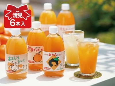楽天市場】みかんジュース 1000ml 3本 6本 12本 愛媛県産【贅沢