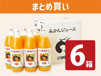 【まーねぇ】デコタン・みかんジュース各１２本　【２箱括りでの発送】 Amazon | みかんジュース 500ml×12本入 | 伯方果汁 | 野菜