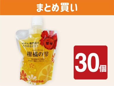 甘平 約7kg-贈答用 | のま果樹園