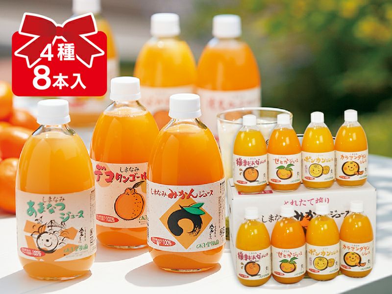 みかんジュース　【４袋】　４リットル　オレンジジュース　柑橘ジュース 1