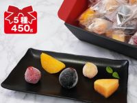 冷凍フルーツ「アソートボックス（5種類）」 合計450g | のま果樹園