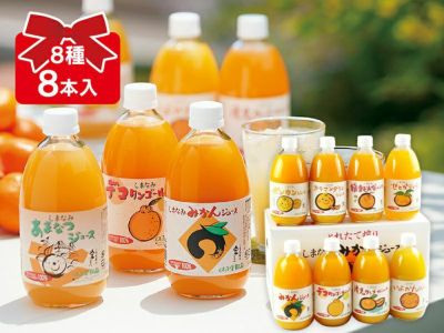 甘平 約2kg-家庭用 | のま果樹園