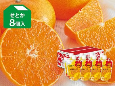 るりるり　甘平　家庭用 50%OFF】甘平（かんぺい） ご家庭用 約5kg | 白木果樹園