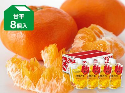露地せとか約2kg-家庭用 | のま果樹園